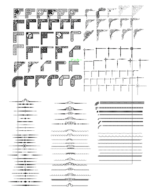 飾り罫1