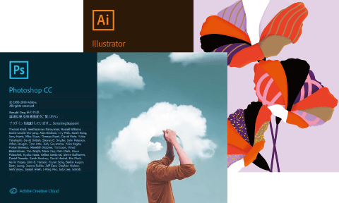 Dtp 専用アプリケーション Adobe Illustrator Photoshop について