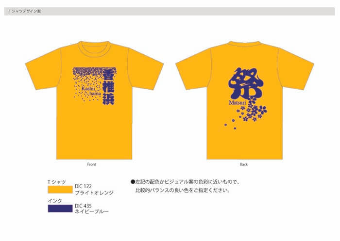 kashiihama_Tshirt